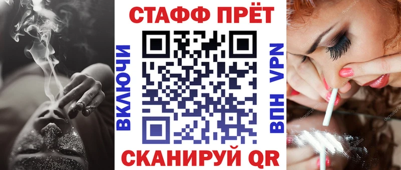 Где купить наркоту Нолинск Альфа ПВП  Меф  Псилоцибиновые грибы  Codein  ГАШИШ 