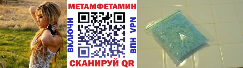 Амфетамин Розовый  Нолинск 