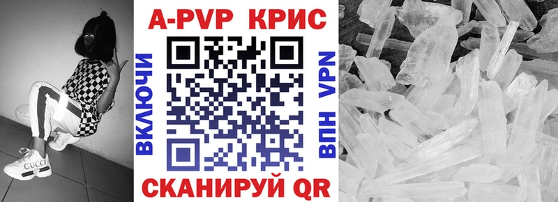 Alfa_PVP VHQ  Нолинск 