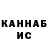 Метадон белоснежный Kendra B