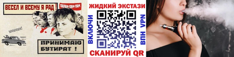 БУТИРАТ BDO  ссылка на мегу зеркало  Нолинск 