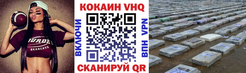 купить наркоту ссылка на мегу зеркало Cocaine 98% Нолинск