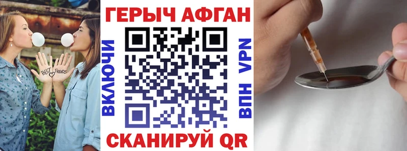 Героин герыч Нолинск