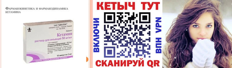КЕТАМИН VHQ  ссылка на мегу ССЫЛКА  Нолинск 
