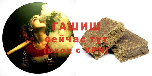 синтетический гашиш Навашино