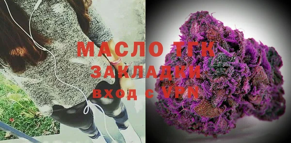 герыч Надым