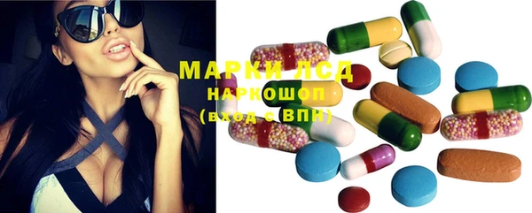 синтетический гашиш Навашино