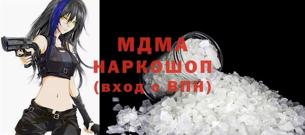 синтетический гашиш Навашино