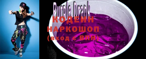 герыч Надым
