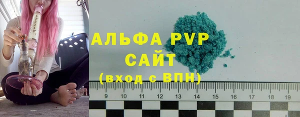 герыч Надым