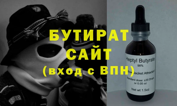 синтетический гашиш Навашино