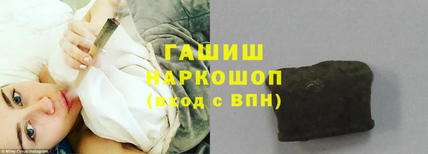 герыч Надым
