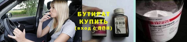 синтетический гашиш Навашино