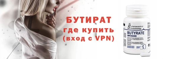 герыч Надым