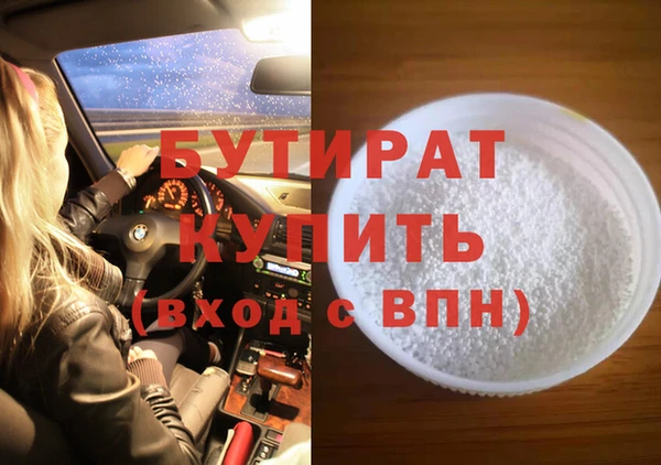 синтетический гашиш Навашино