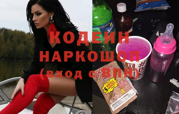 синтетический гашиш Навашино