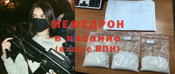 герыч Надым