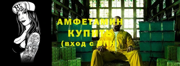 герыч Надым