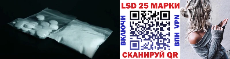 купить наркоту  Нолинск  LSD-25 экстази кислота 
