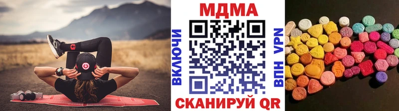 как найти   Нолинск  KRAKEN онион  МДМА кристаллы 