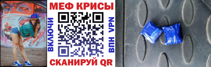 blacksprut ТОР  Нолинск  Меф 4 MMC 