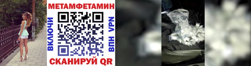 цена   Нолинск  Первитин Декстрометамфетамин 99.9% 