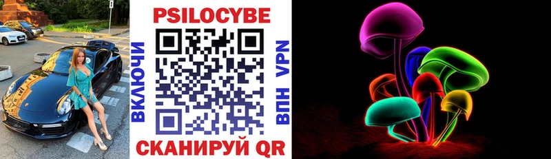 Галлюциногенные грибы мухоморы Нолинск